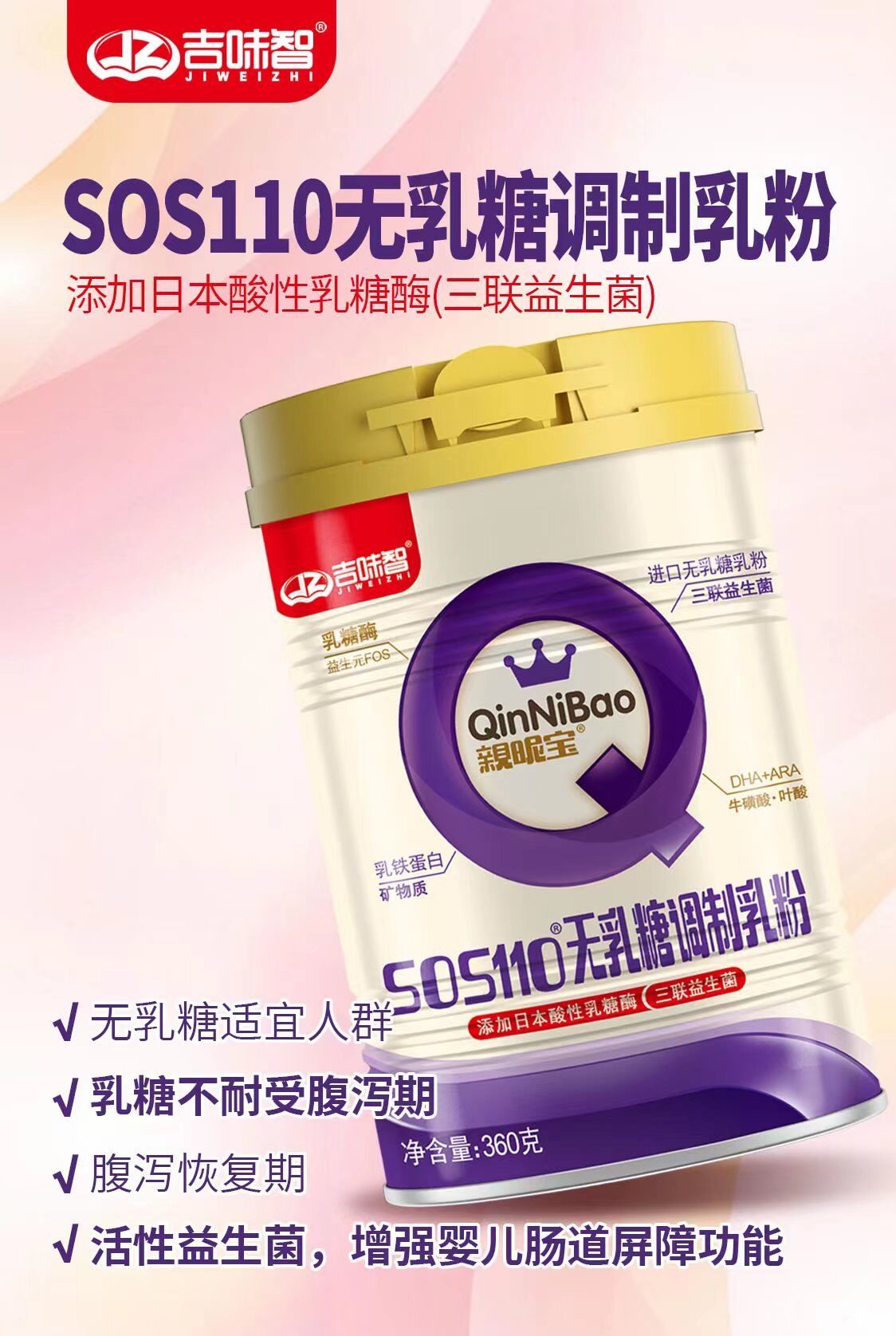 SOS110�o(w��)�����{(di��o)�����