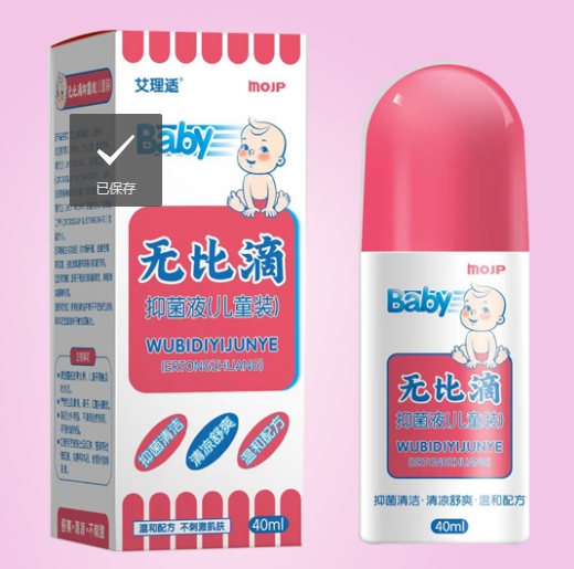 �o(w��)�ȵΣ���ͯ�b��