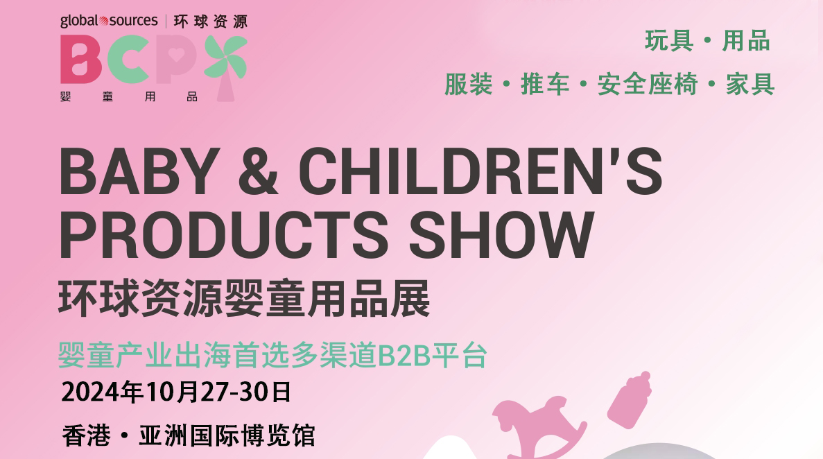 2024����ۋ�ͯ��Ʒչ�[��_���އ��H���[�^