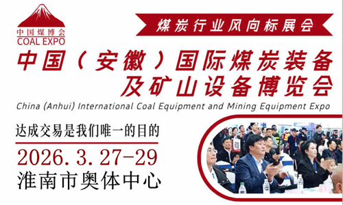 2026����ú̿չ|���ϲ�úչ��|���χ��Hú̿�b��չ�[��