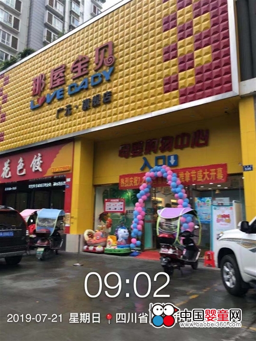 �������A|718�VԪ���݌�ؐ���(d��ng)�A�M�e�� ��֥�ل�(chu��ng)�ѿ�(j��)