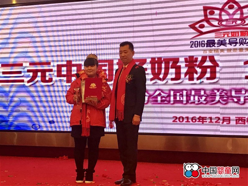 ��Ԫ�̷�2016ȫ��������(d��o)ُ��܊ �����H-��ͮ���_���v