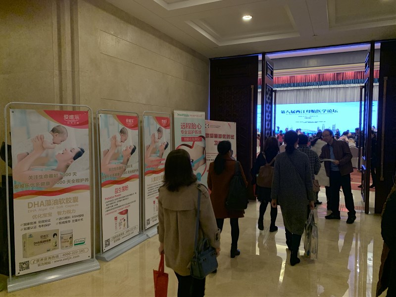 �ڰˌÃɽ�ĸ̥�t(y��)�W(xu��)Փ��¡�����_ ٝ����Ʒ�Ɛ�Ψ������Ʒ�|(zh��)��(qi��ng)�u����