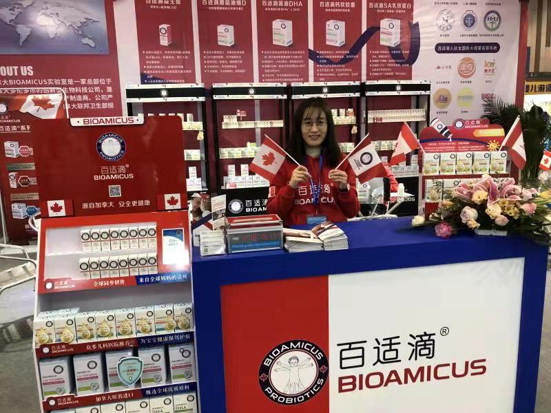�ڶ��þ���▪�F���Ћ�ͯ���[��(hu��)�_Ļ ���ô�BioAmicus���m�ν���Ʒ�|(zh��)��(qi��ng)��(sh��)����