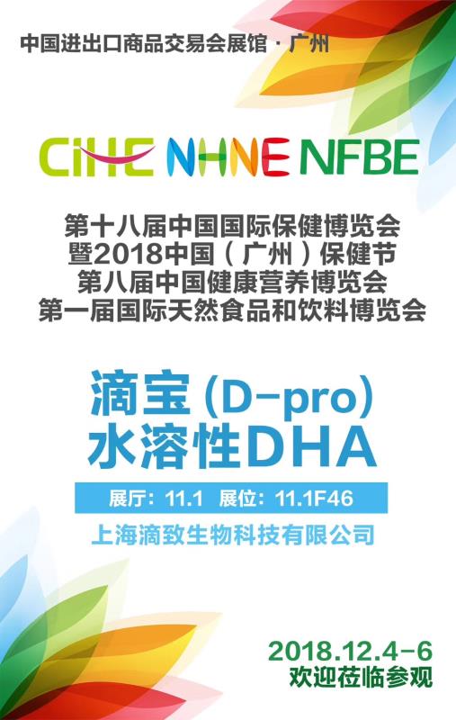 ��ʮ�ˌ��Ї����H�������[���A�M�Y(ji��)�� D-PRO�Ό��˚�� ֬�|(zh��)�w�������g(sh��)�����P(gu��n)ע��