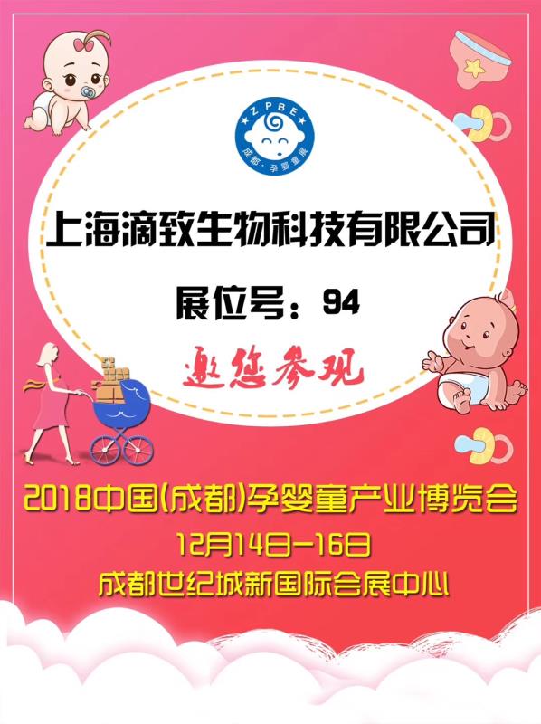 �Ό��y��(d��)��֬�|(zh��)�w�¿Ƽ�  ��������2018�ɶ��Ћ�ͯ�a(ch��n)�I(y��)���[��