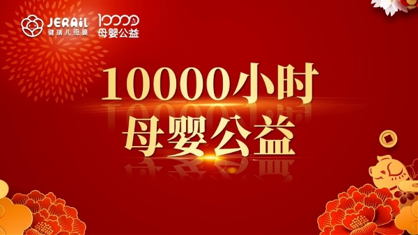 ��10000С�r(sh��)ĸ�빫�桱����(d��ng) ������ĸ��y�����(hu��)�����(��i)������