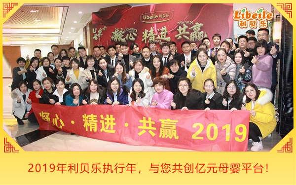 2019����ؐ����(zh��)�������c������(chu��ng)�|Ԫĸ��ƽ�_��
