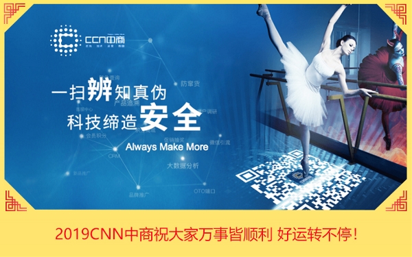 2019CNN����ף����f�½���� ���\�D(zhu��n)��ͣ��