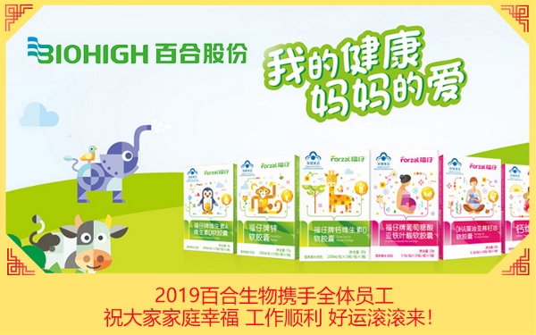 2019�ٺ�����y��ȫ�w�T��ף��Ҽ�ͥ�Ҹ� ������� ���\�L�L����