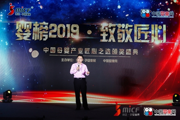 �¾�������ף�R���2019•�Ї�ĸ��a(ch��n)�I(y��)����֮�x�C����Y�ɹ����_