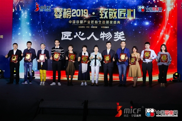 �¾�������ף�R���2019•�Ї�ĸ��a(ch��n)�I(y��)����֮�x�C����Y�ɹ����_