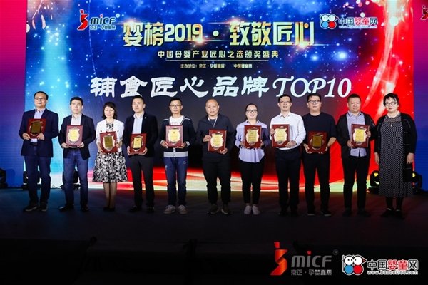 �¾����ģ�ף�R���2019•�Ї�ĸ��a(ch��n)�I(y��)����֮�x�C����Y�ɹ����_