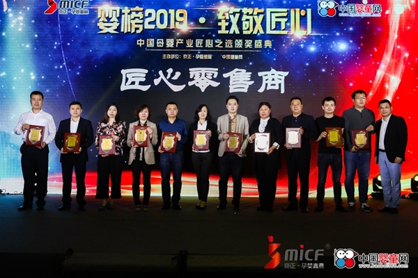 �¾�������ף�R���2019•�Ї�ĸ��a(ch��n)�I(y��)����֮�x�C����Y�ɹ����_