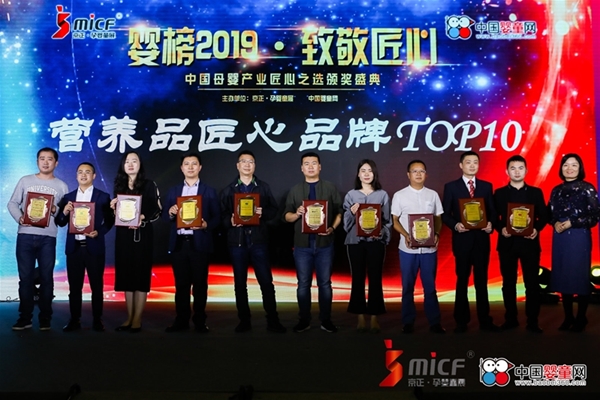 �¾�������ף�R���2019•�Ї�ĸ��a(ch��n)�I(y��)����֮�x�C����Y�ɹ����_