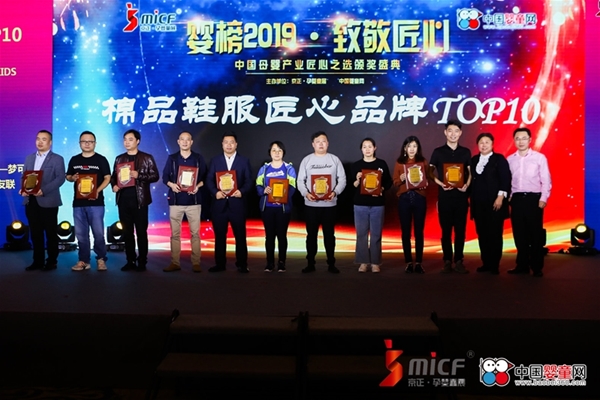 �¾�������ף�R���2019•�Ї�ĸ��a(ch��n)�I(y��)����֮�x�C����Y�ɹ����_