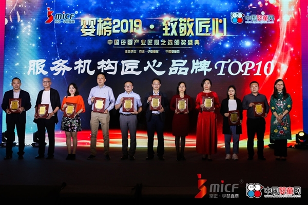 �¾�������ף�R���2019•�Ї�ĸ��a(ch��n)�I(y��)����֮�x�C����Y�ɹ����_