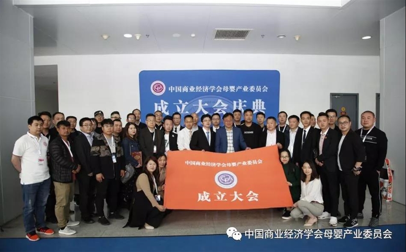 �Ї��̘I(y��)��(j��ng)��(j��)�W(xu��)��(hu��)ĸ��a(ch��n)�I(y��)ί�T��(hu��)�������(hu��)�c���ڱ����e��