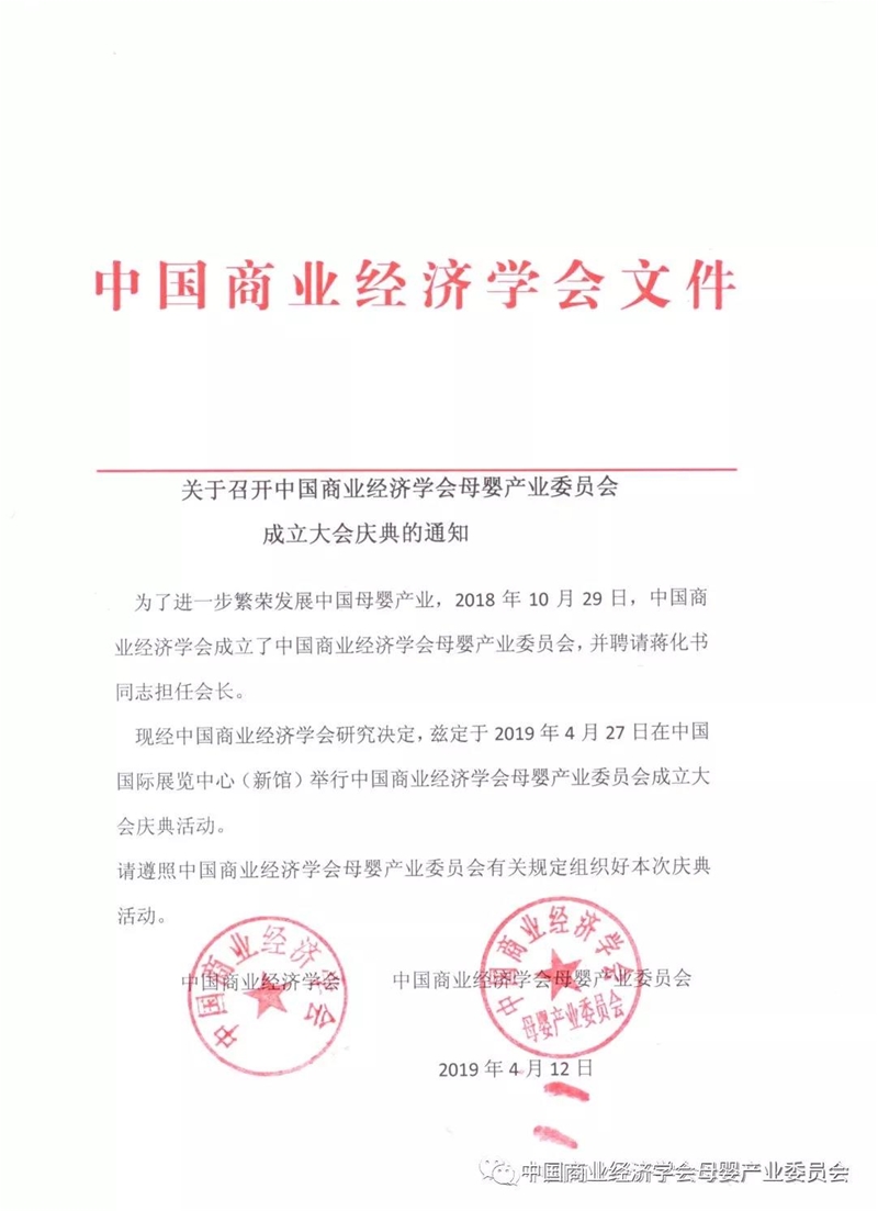 �Ї��̘I(y��)��(j��ng)��(j��)�W(xu��)��(hu��)ĸ��a(ch��n)�I(y��)ί�T��(hu��)�������(hu��)�c���ڱ����e��