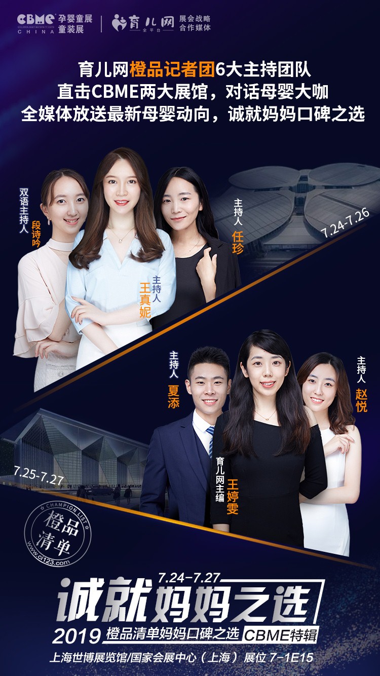 �����e�^��2019CBME4�����c�������W(w��ng)�y��Ʒ����\�͋���֮�x