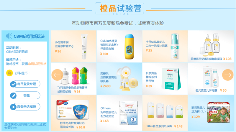 �����e�^��2019CBME4�����c�������W(w��ng)�y��Ʒ����\�͋���֮�x