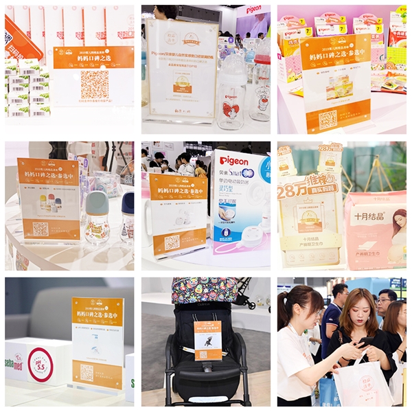 �����W(w��ng)��Ʒ���ϯ��2019CBME ȫ��λ�\�͋����ڱ�֮�x �\�͋���֮�x �����W(w��ng)�y��Ʒ���ϯ��2019CBME