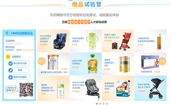 �����W(w��ng)��Ʒ���ϯ��2019CBME ȫ��λ�\�͋����ڱ�֮�x �\�͋���֮�x �����W(w��ng)�y��Ʒ���ϯ��2019CBME