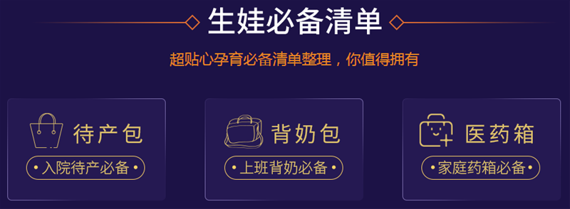 �����ڱ��L(f��ng)���(bi��o) 2019�����W(w��ng)��Ʒ��΋����ڱ�֮�x��ΰl(f��)��