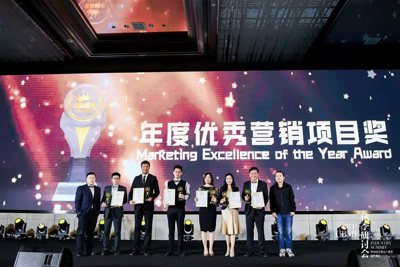�����W(w��ng)�@2019CBME AWARDS���(xi��ng)��(ji��ng)  ��(chu��ng)��(n��i)�ݠI(y��ng)�N����Ʒ����