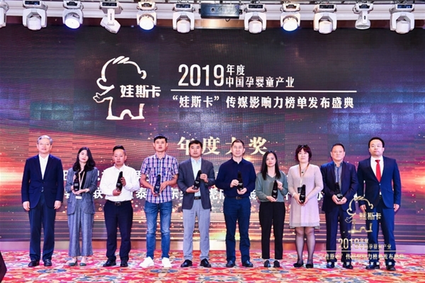 �¾�Ʒ���������� 2019����Ї��Ћ�ͯ�a(ch��n)�I(y��)����˹�����@����ι���