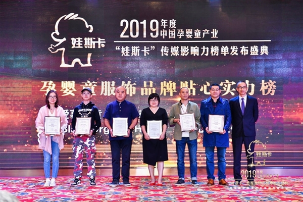 �¾�Ʒ���������� 2019����Ї��Ћ�ͯ�a(ch��n)�I(y��)����˹�����@����ι���