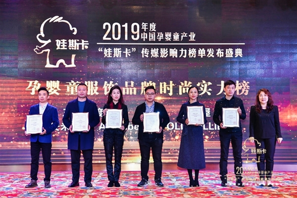 �¾�Ʒ���������� 2019����Ї��Ћ�ͯ�a(ch��n)�I(y��)����˹�����@����ι���