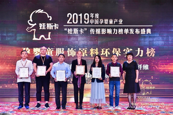 �¾�Ʒ���������� 2019����Ї��Ћ�ͯ�a(ch��n)�I(y��)����˹�����@����ι���