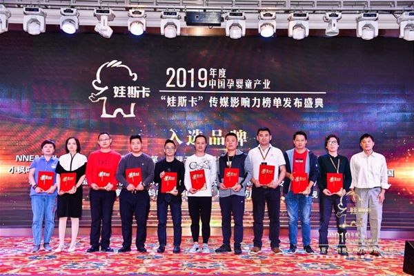 �¾�Ʒ���������� 2019����Ї��Ћ�ͯ�a(ch��n)�I(y��)����˹�����@����ι���