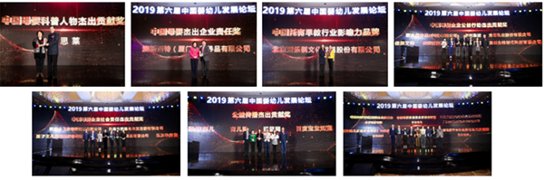 ��څ��(sh��)•��δ��-2019�������Ї�(gu��)���׃��l(f��)չՓ���������_