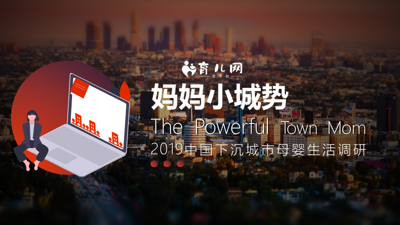 �����W(w��ng)�l(f��)����2019�Ї�(gu��)�³�����ĸ�������{(di��o)�Ј�(b��o)��