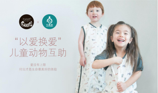 ���ô�ĸ��Ʒ��Nest Designs�y�֡������𡱞�100ֻ���˹��ṩ���¼�