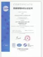 �������Դ��I(y��)���F���޹�˾ ���ʡ��Ʒ�|(zh��)����ȫ�·��������]��I(y��)