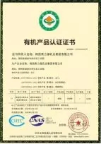 �������Դ��I(y��)���F���޹�˾ ���ʡ��Ʒ�|(zh��)����ȫ�·��������]��I(y��)