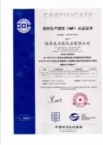 �������Դ��I(y��)���F���޹�˾ ���ʡ��Ʒ�|(zh��)����ȫ�·��������]��I(y��)