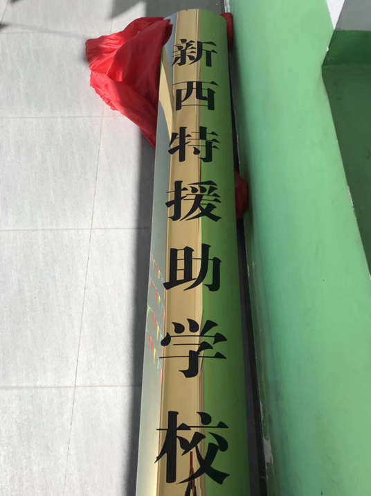 �}���f(xi��)�� �������� ������Ԯ��С�W(xu��)�_�n��