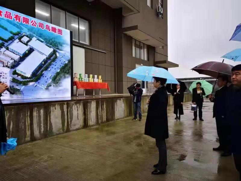 �������ʳƷϲӭ�����¸ɿh�I(l��ng)��ҕ�셢�^