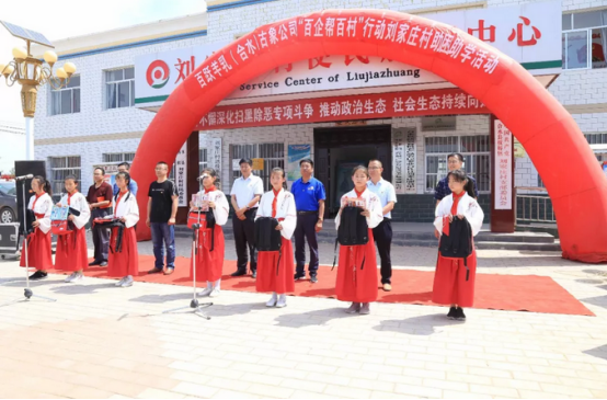 ���ʷ�ؚ�ٰl(f��)�������S���飨��ˮ���������޹�˾���Ӱ���Ͱٴ��Єӄ����f���������W���