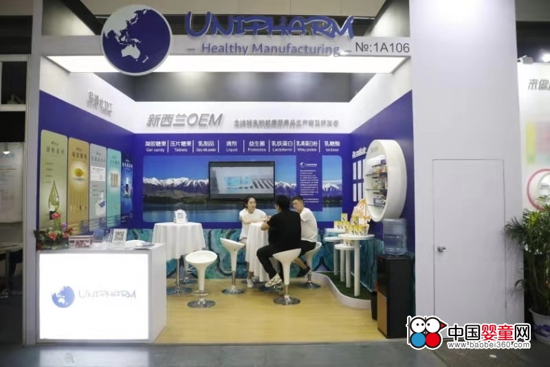 Unipharm�����m(li��n)����ˎ�ęM�ճ�������־����һ���ƺ���OEM���S����ĸ��ͯ����