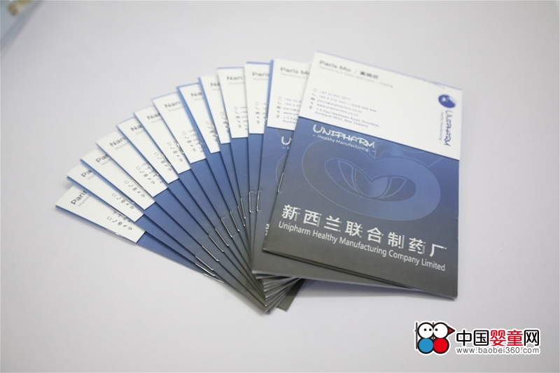 Unipharm�����m(li��n)����ˎ�ęM�ճ�������־����һ���ƺ���OEM���S����ĸ��ͯ����