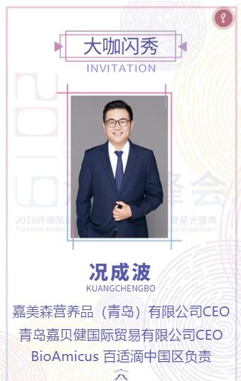 ���m�Σ������� 2019�K���x�ܰ�����(hu��)�ߺ����������ǹ�ʢ�伴��ʢ���_Ļ