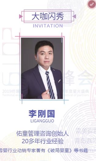 ���m�Σ������� 2019�K���x�ܰ�����(hu��)�ߺ����������ǹ�ʢ�伴��ʢ���_Ļ