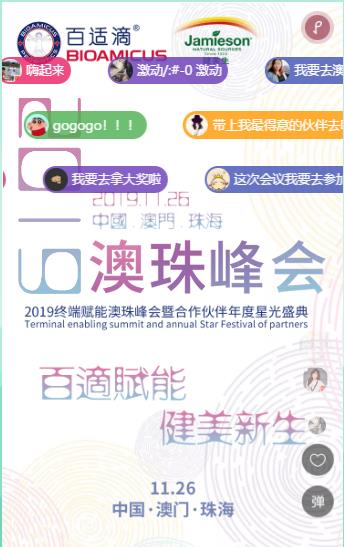 ���m�Σ������� 2019�K���x�ܰ�����(hu��)�ߺ����������ǹ�ʢ�伴��ʢ���_Ļ