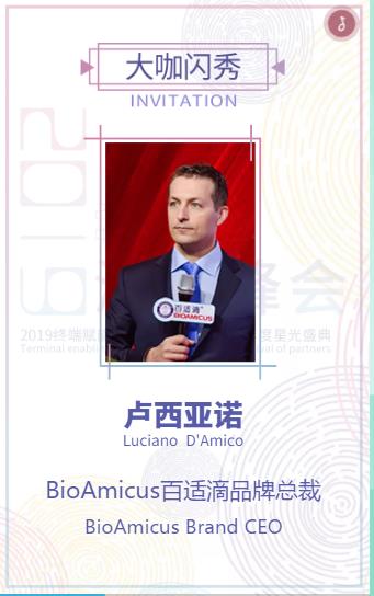 ���m�Σ������� 2019�K���x�ܰ�����(hu��)�ߺ����������ǹ�ʢ�伴��ʢ���_Ļ