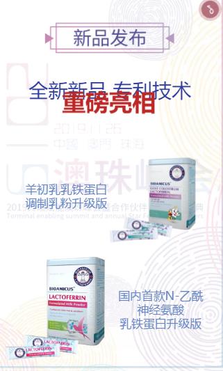 ���m�Σ������� 2019�K���x�ܰ�����(hu��)�ߺ����������ǹ�ʢ�伴��ʢ���_Ļ